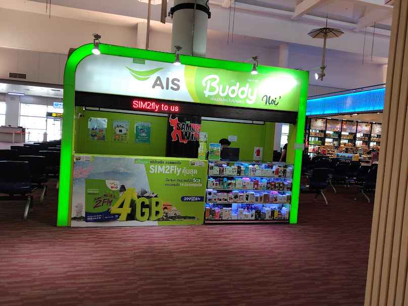 AIS Buddy by Noi Chiangmai Airport International Departure Lounge
