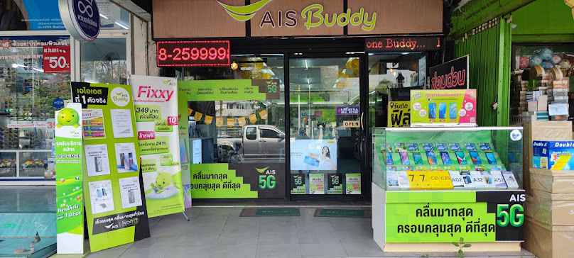 Ais Buddy By Runing Phone Maejo