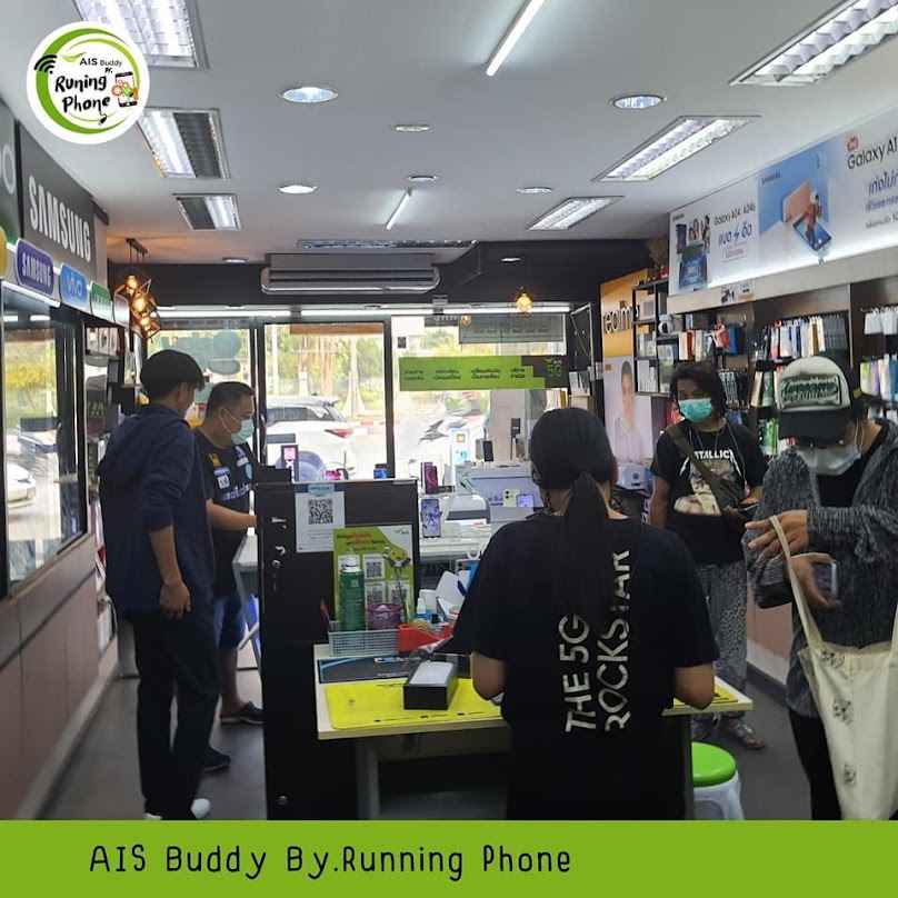 Ais Buddy By Runing Phone Maejo - 2