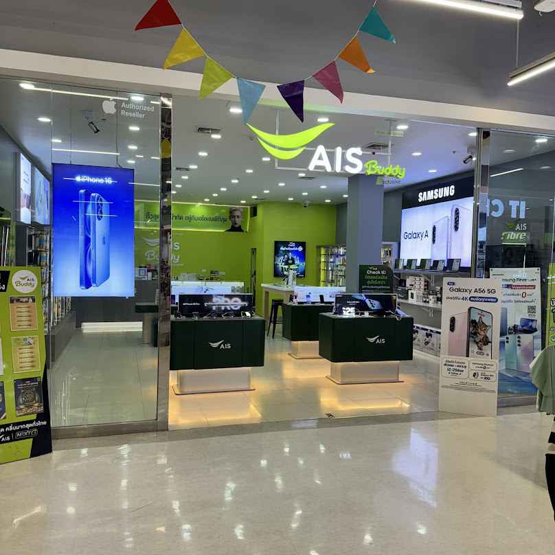 AIS Buddy Exclusive สาขาพยัคฆภูมิพิสัย - 2