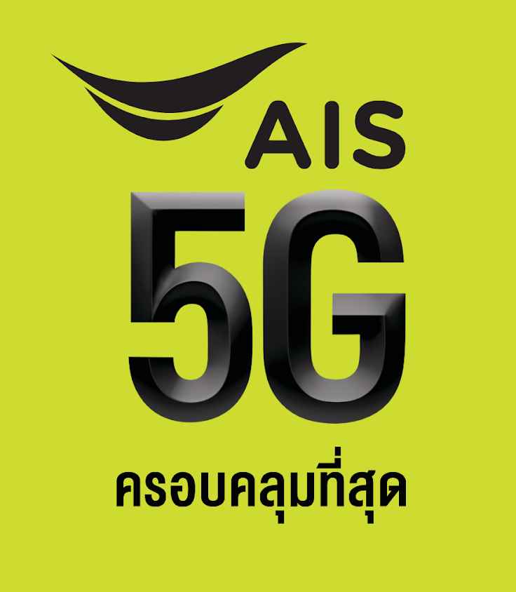 AIS Buddy Exclusive สาขาพยัคฆภูมิพิสัย - 4