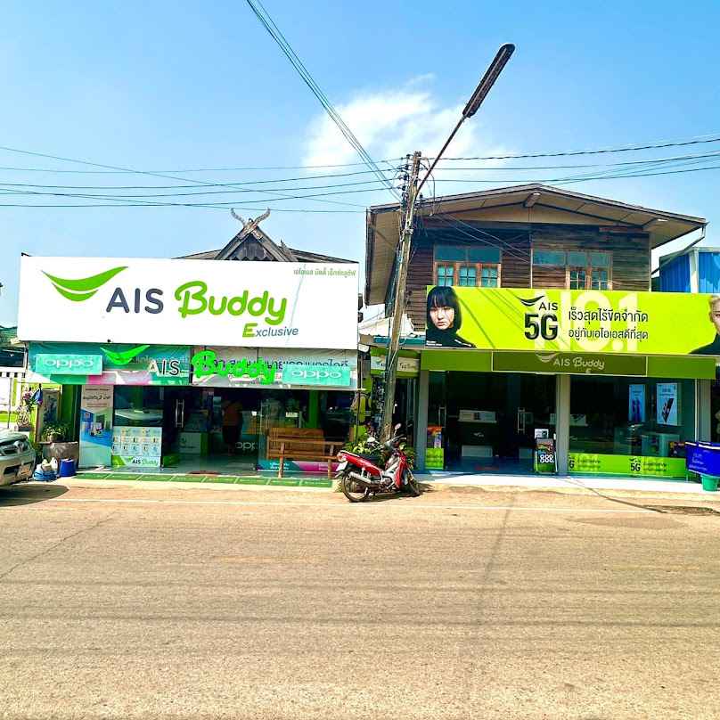 AIS BUDDY EXCLUSIVE สแกนโมบายล์
