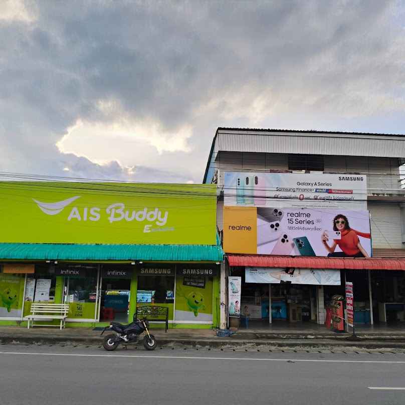 AIS Buddy Exclusive ไชยปราการ ทวีวิทยุ - 1