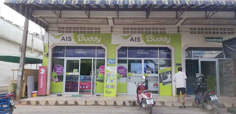 AIS Buddy KhlongHoiKhong