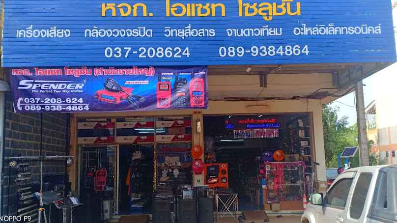 AIS Buddy Lotus304 - 4