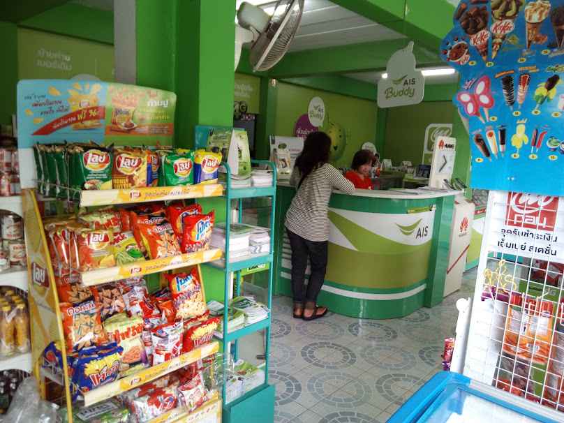 Ais buddy Orathai Shop - 2