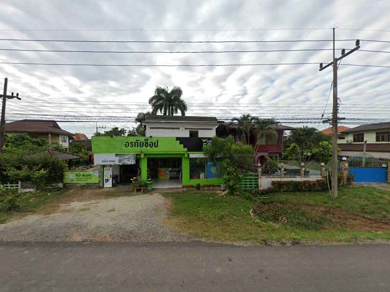 Ais buddy Orathai Shop - 4