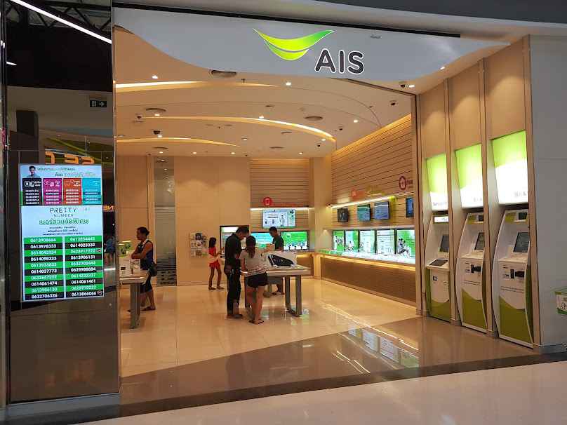 AIS BUDDY SHOP BY WORMART