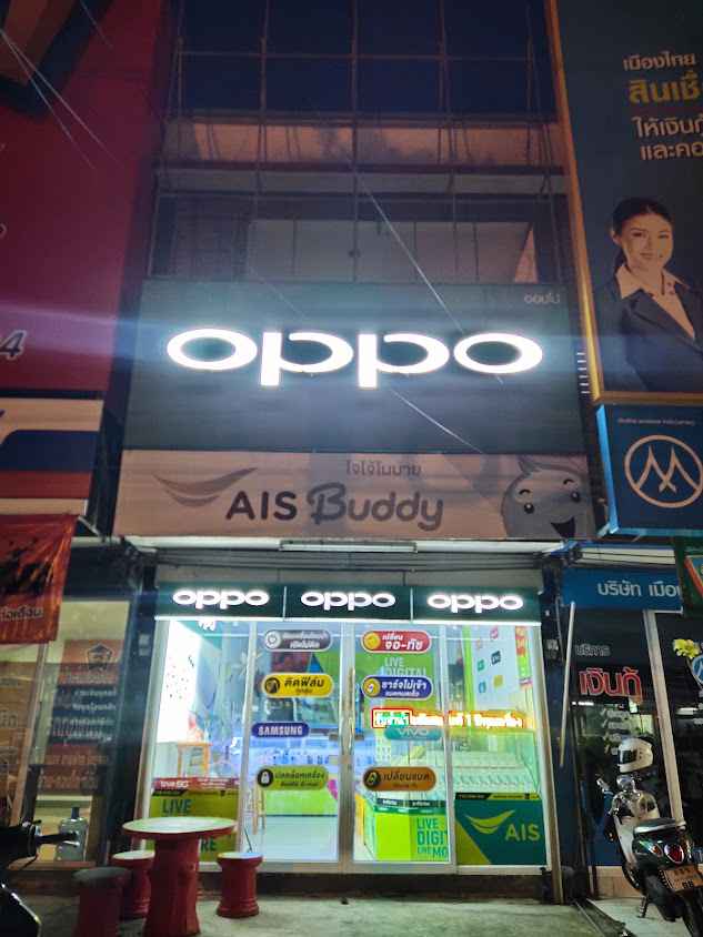 Ais Buddy Shop Saraburi - 4
