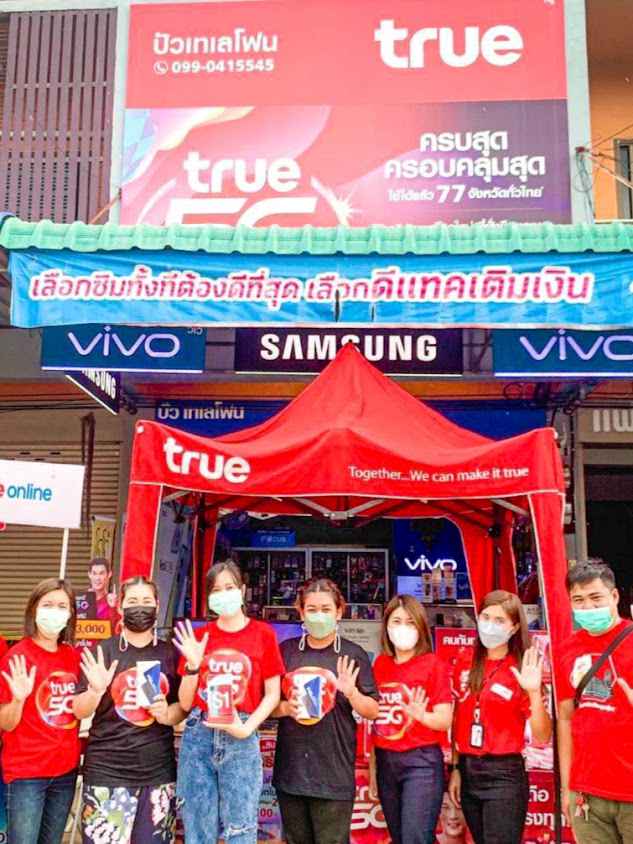 AIS Buddy & TRUE Partner - 4