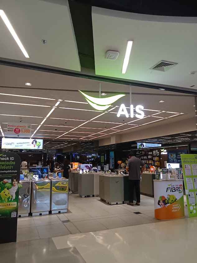 AIS Central Lampang