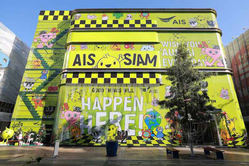AIS eSports STUDIO at SIAM