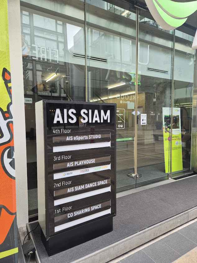 AIS eSports STUDIO at SIAM - 4