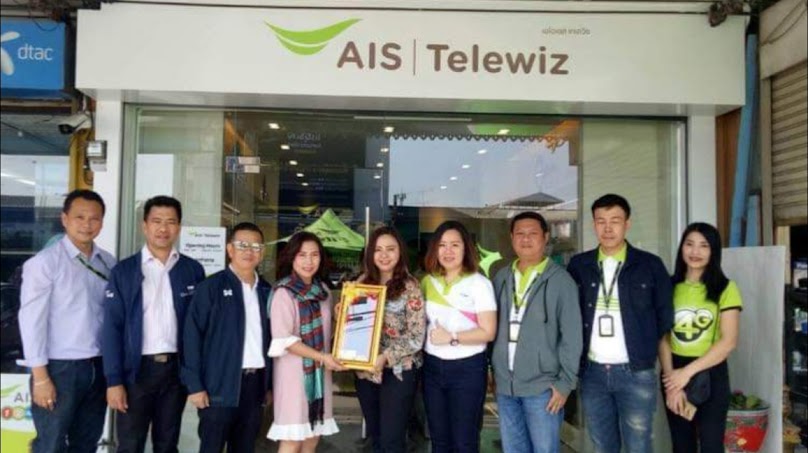 Ais fiber Alistal saraburi - 2