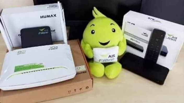 Ais Fibre ขอนแก่น - 3