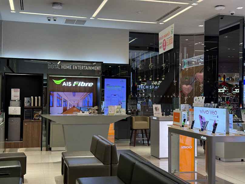 Ais Fibre จันทบุรี (ข้างรำไพ) - 1