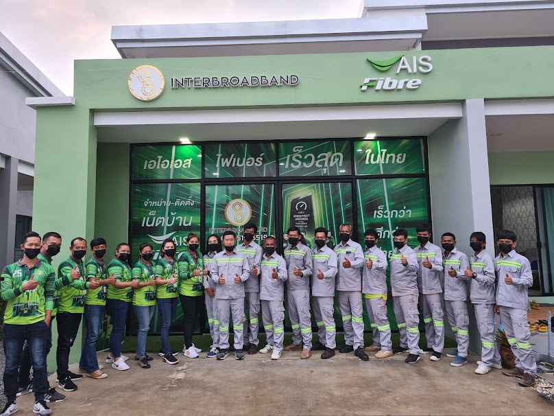 Ais fibre นครศรีธรรมราช บริษัท อินเตอร์บรอดแบนด์ จำกัด - 2