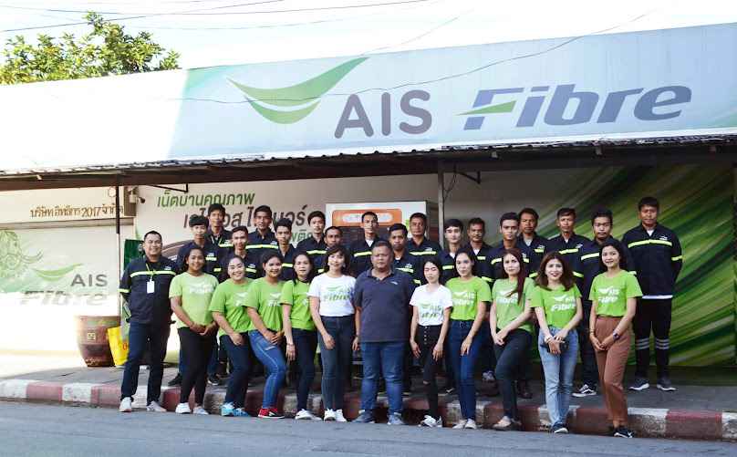 Ais fibre นครศรีธรรมราช บริษัท อินเตอร์บรอดแบนด์ จำกัด - 3