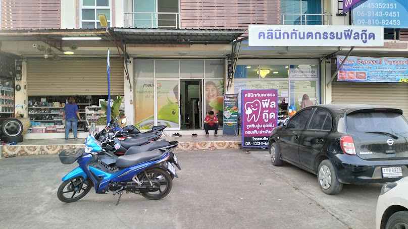 AIS Fibre บริษัท พัชรพรรณ วิศวกรรม จำกัด