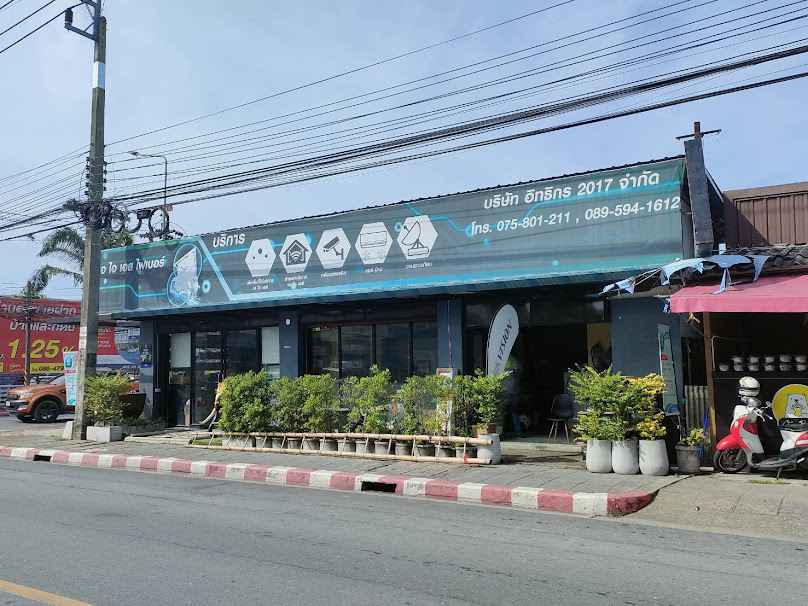 ais fibre บริษัท อิทธิกร 2017 จำกัด นครศรีธรรมราช สาขาสี่แยกประตูลอด - 3