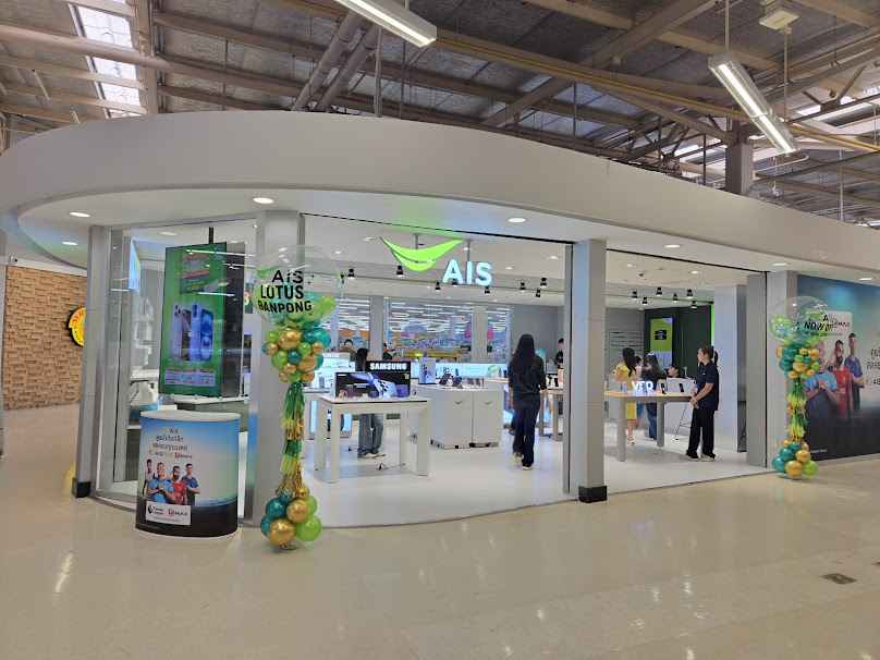 Ais Fibre บ้านโป่ง