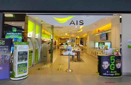 Ais Fibre บ้านโป่ง - 4