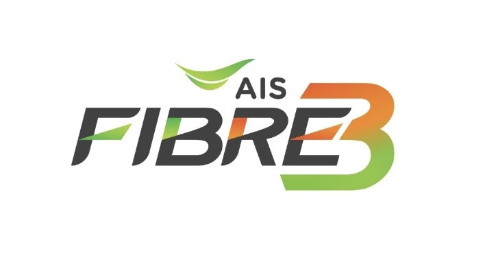 AIS FIBRE รับติดตั้งเน็ตบ้าน - 3