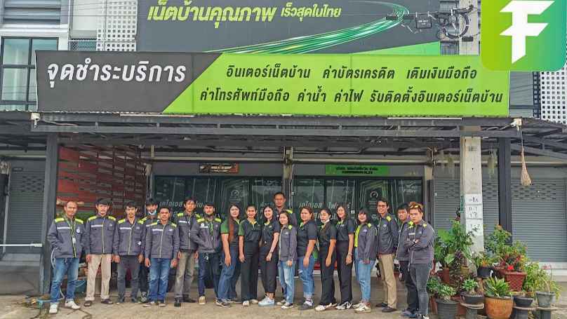 AIS FIBRE เพชรบูรณ์ - 3