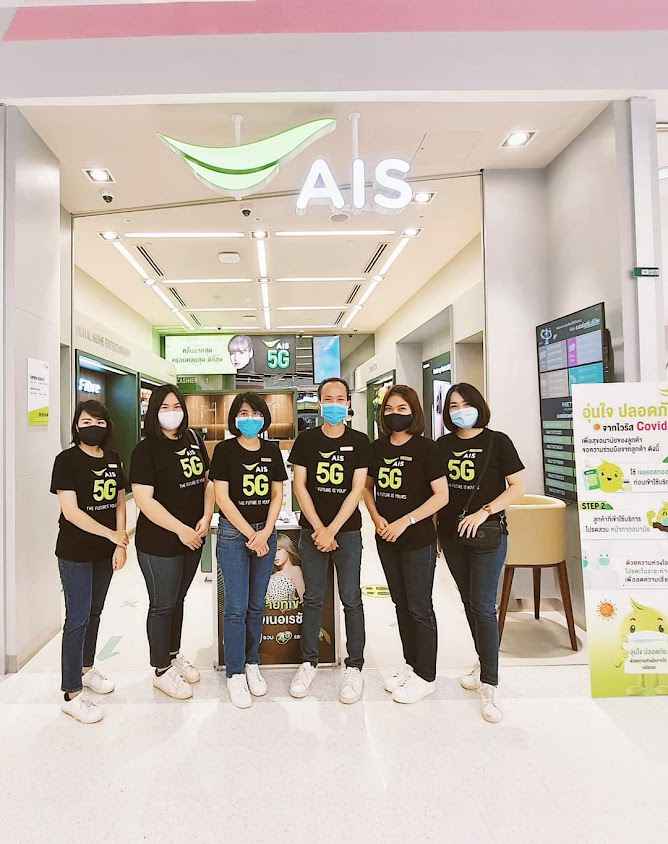 AIS Fibre Center จ.เลย