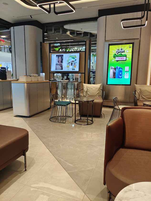 Ais fibre enjoy มาบยางพร - 2
