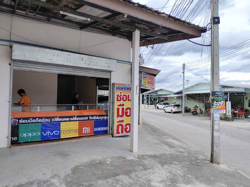 AIS FIBRE Enjoy