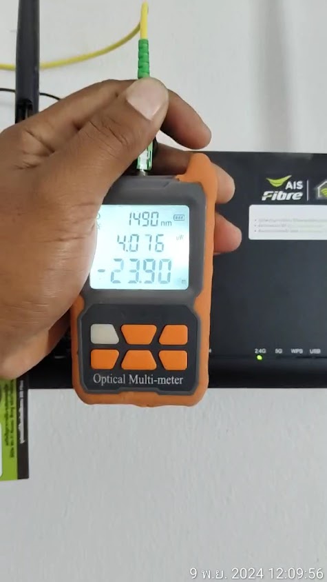 AIS FIBRE Enjoy - 2