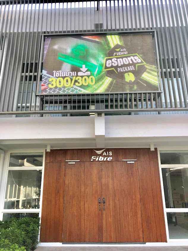 AIS Fibre House - 2
