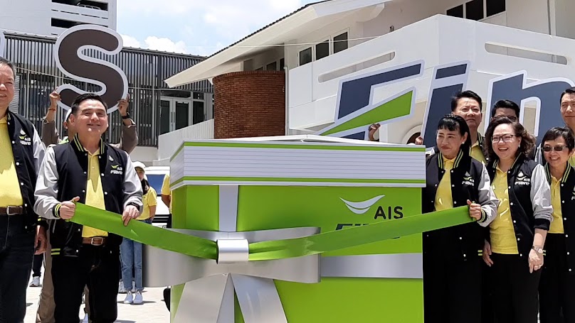 AIS Fibre House - 3
