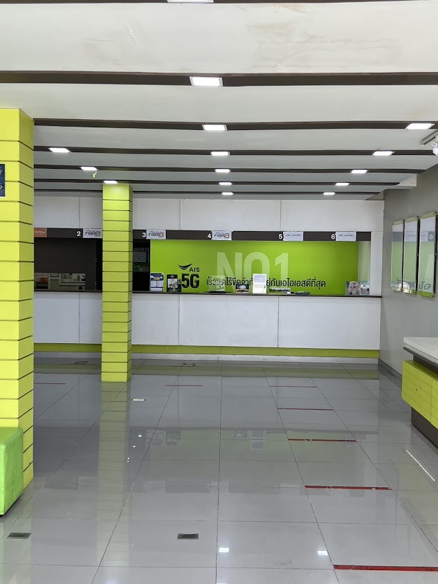 AIS Fibre | Jira (จิระ) - 3