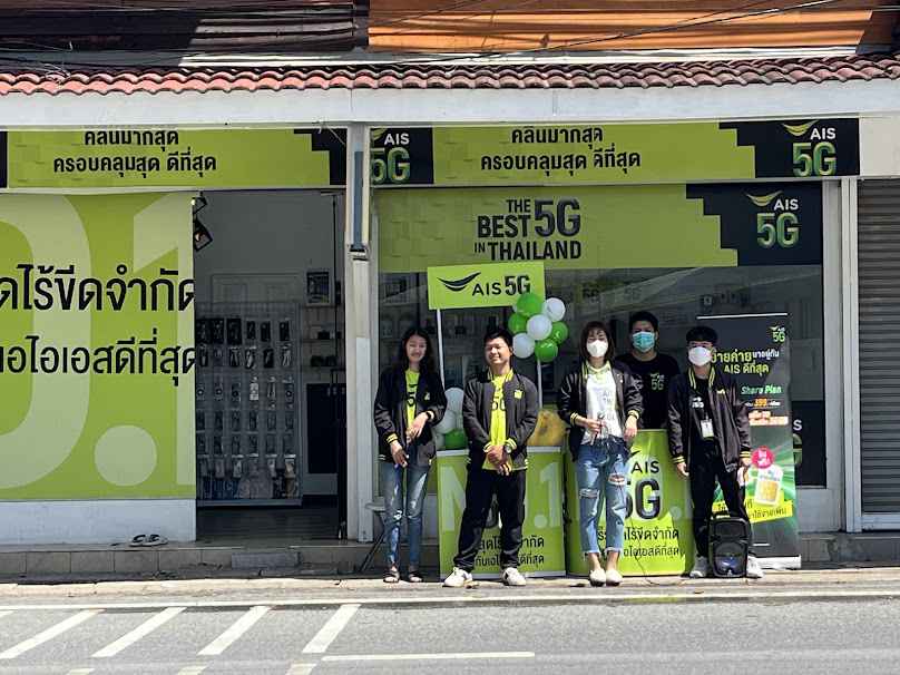 AIS FIBRE RAYONG - 2