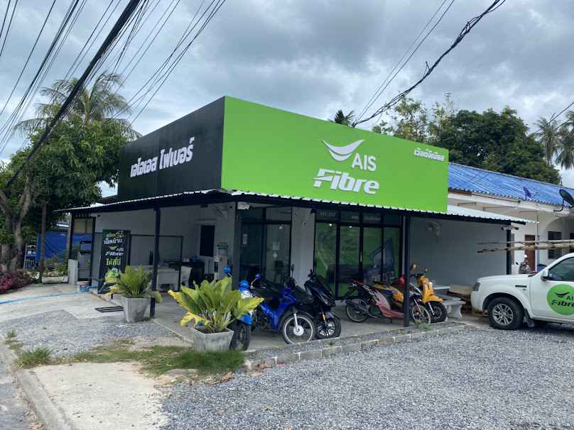 AIS Fibre Shop Samui