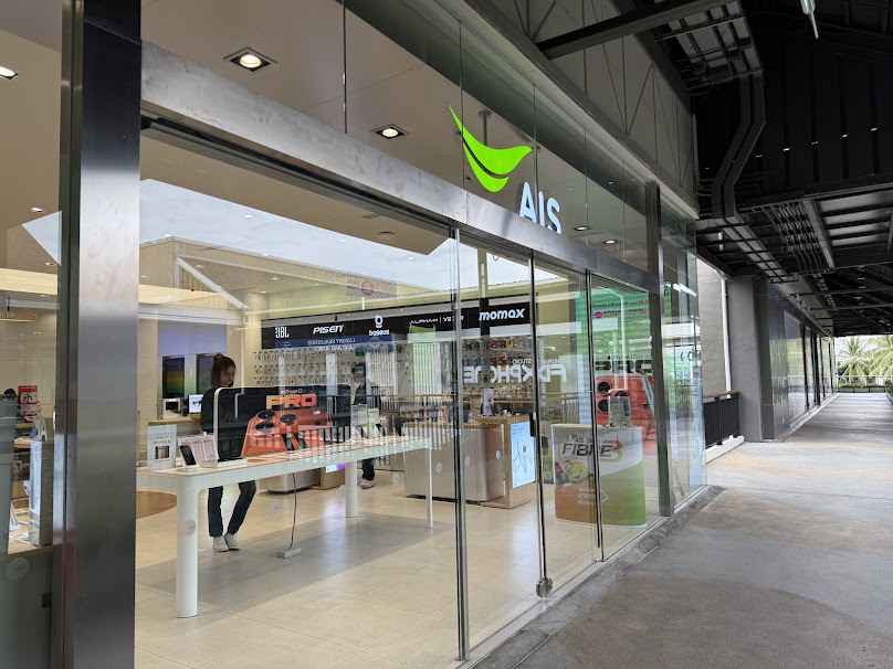 AIS Fibre Shop Samui - 3