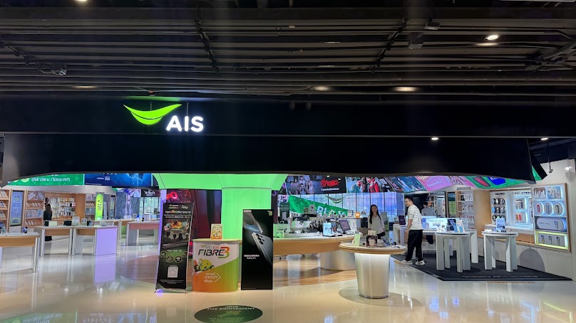 AIS Flagship Siam Center
