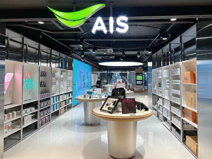 AIS Flagship Siam Center - 2