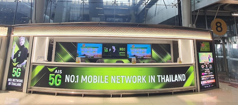AIS Official Shop – Suvarnabhumi Airport (International Arrival Hall) - 2