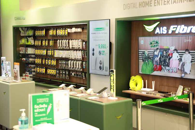 AIS Robinson ลาดกระบัง - 2