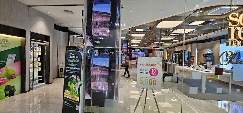 AIS Serenade Club Central Ladprao(Only Serenade Member)