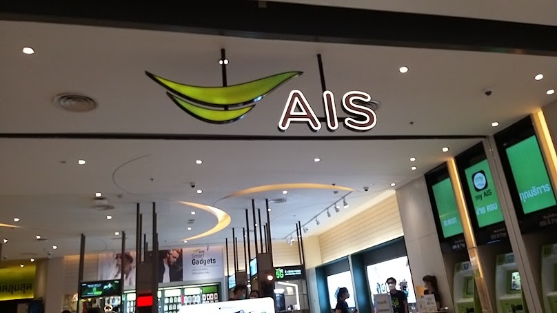 AIS Serenade Club @ Central Westgate - 2