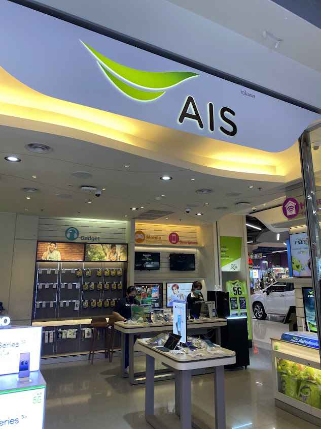 AIS Shop บิ๊กซีมหาชัย - 2