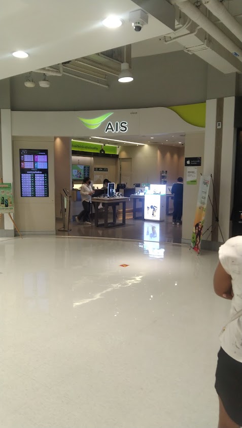 AIS Shop @บิ๊กซี สัตหีบ - 4