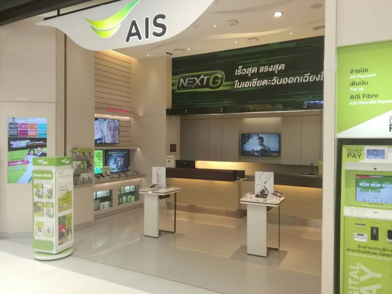 AIS Shop บิ๊กซี อรัญประเทศ