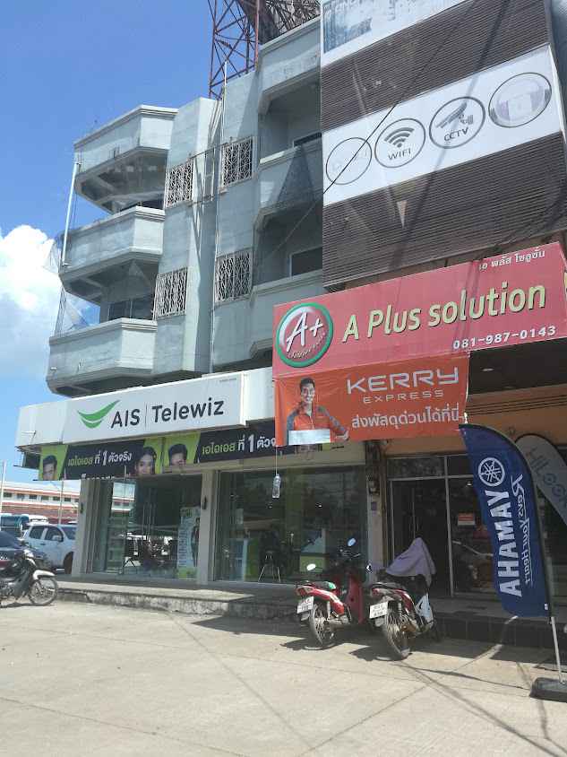 AIS Shop บิ๊กซี อรัญประเทศ - 2