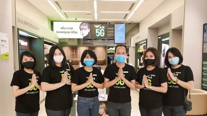 AIS SHOP สาขาบิ๊กซีเลย - 3