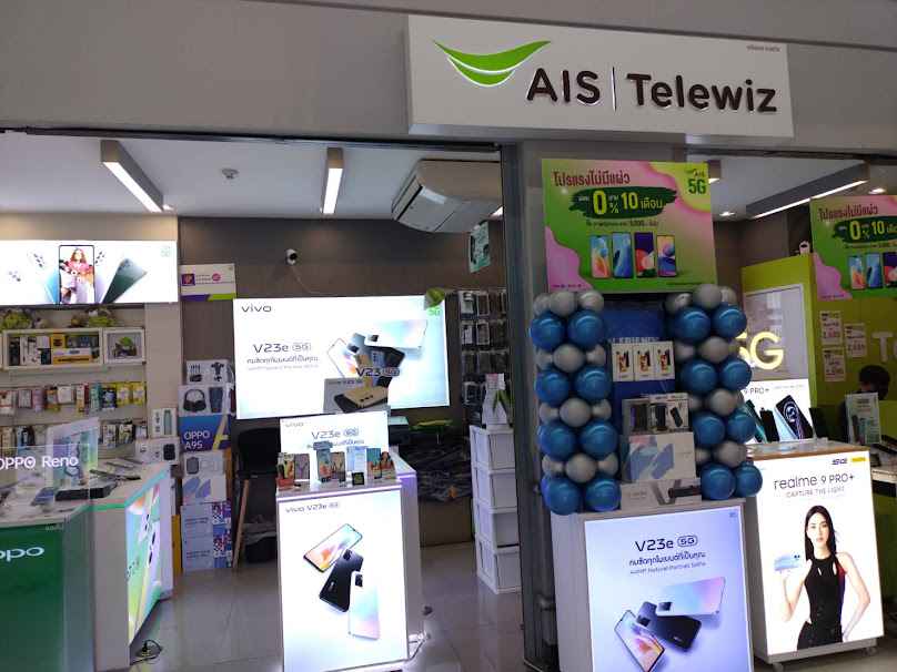 AIS Shop สาขามาร์เก็ตทูเดย์ กรุงเทพกรีฑา - 2